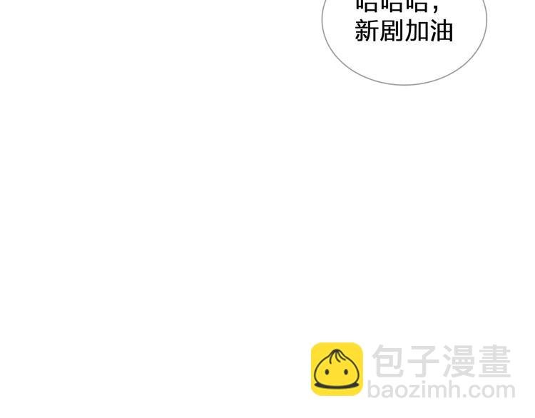 第185话 转换性别？