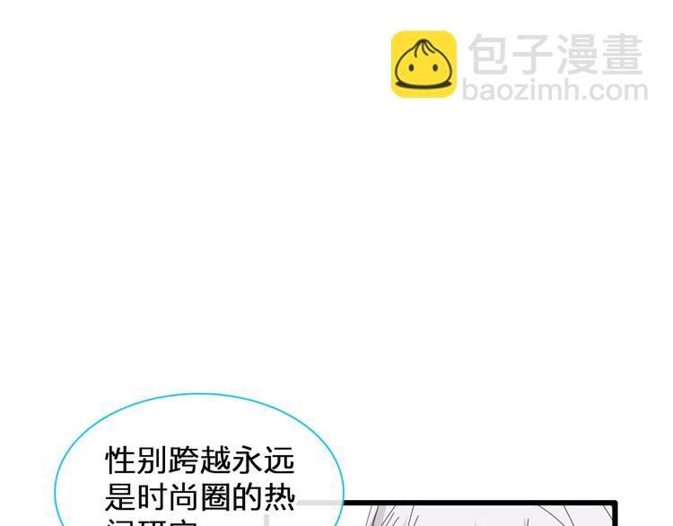 第185话 转换性别？