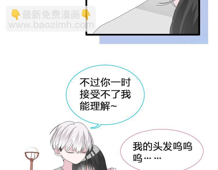 第185话 转换性别？