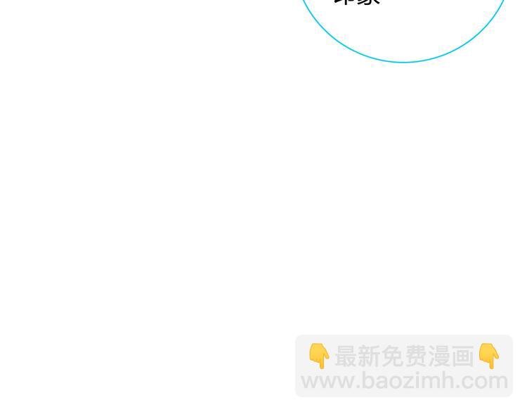 第185话 转换性别？