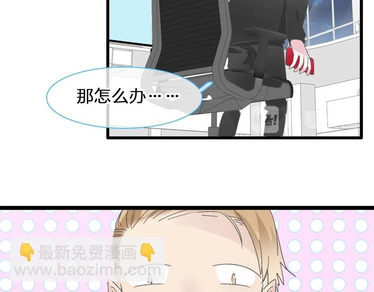 第186话 失控？