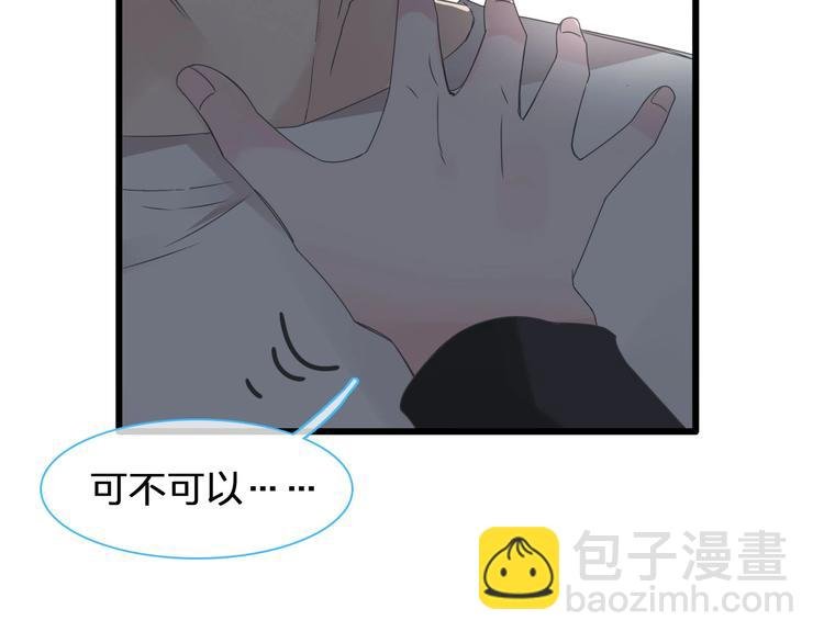 第186话 失控？