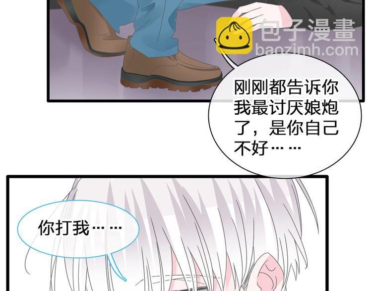 第186话 失控？