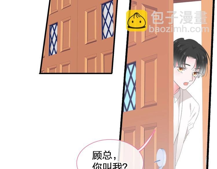 第186话 失控？