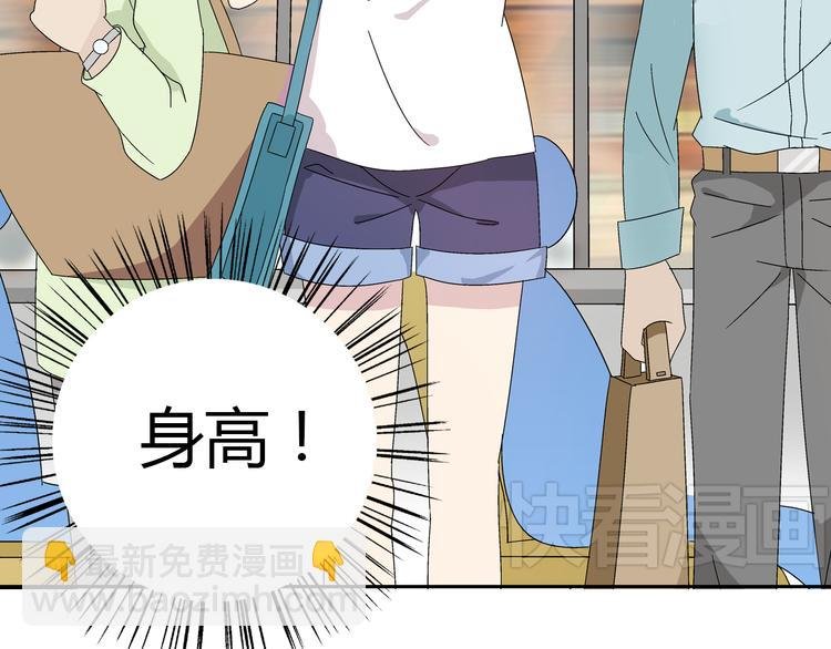 第1话 我同意你喜欢我了么？