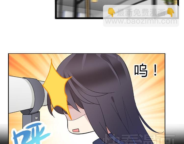 第1话 我同意你喜欢我了么？
