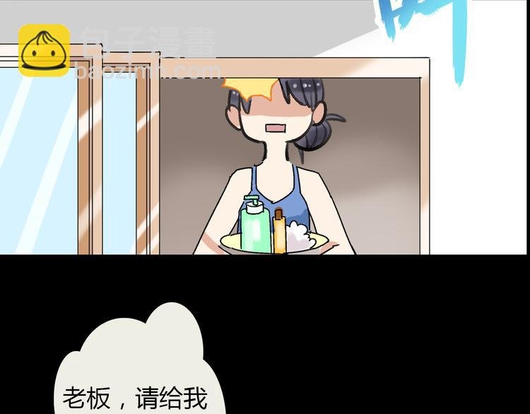 第1话 我同意你喜欢我了么？
