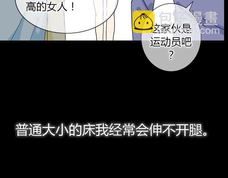 第1话 我同意你喜欢我了么？
