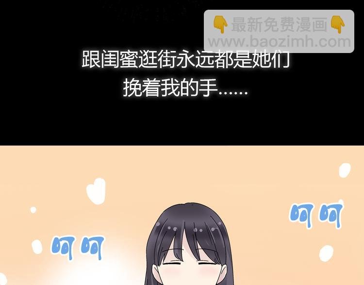 第1话 我同意你喜欢我了么？