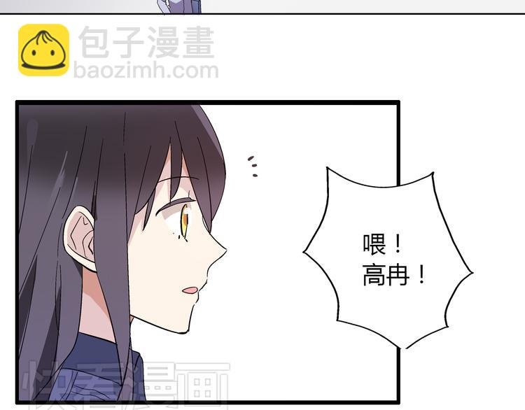 第1话 我同意你喜欢我了么？