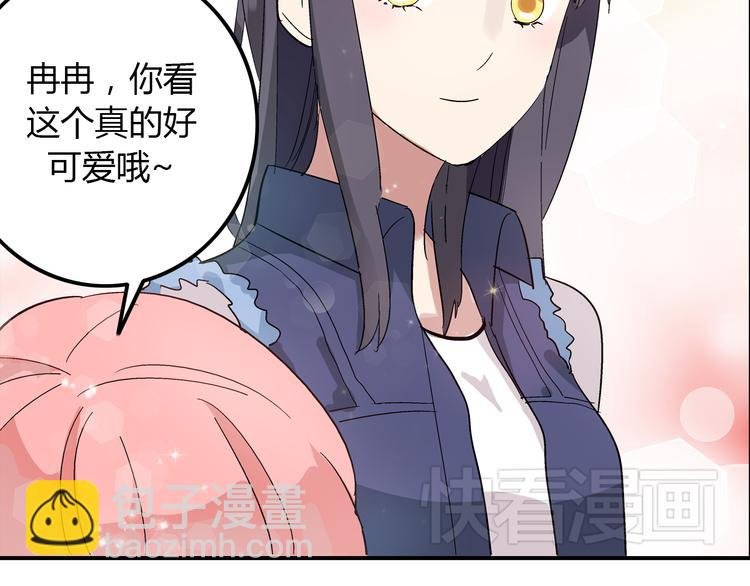 第1话 我同意你喜欢我了么？