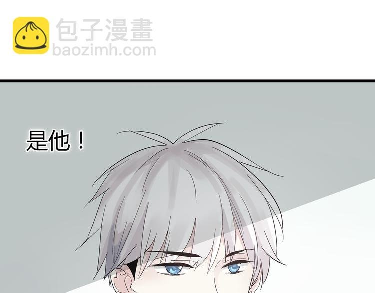 第1话 我同意你喜欢我了么？