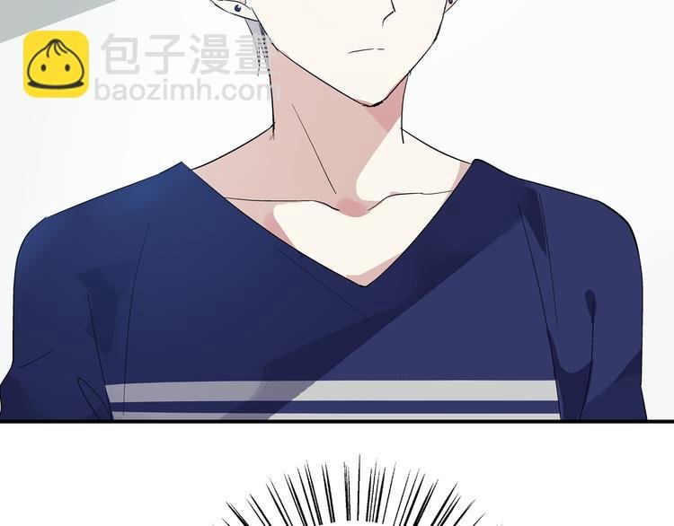 第1话 我同意你喜欢我了么？