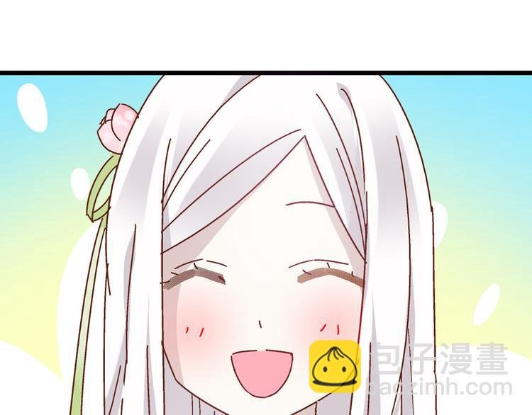 第19话 原来张扬的宝贝是妹妹！