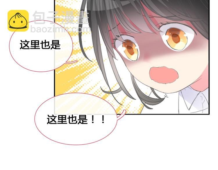 第187话 对暴力上瘾？！