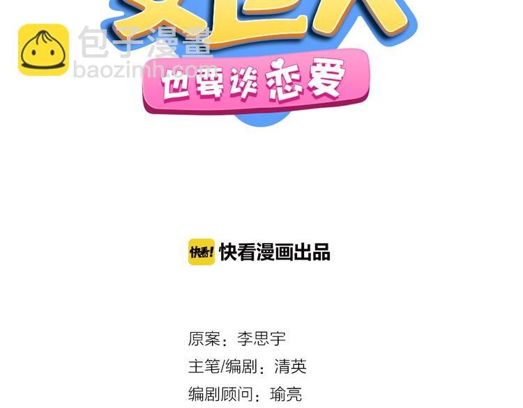 第188话 痛苦回忆开启
