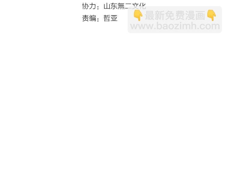 第188话 痛苦回忆开启
