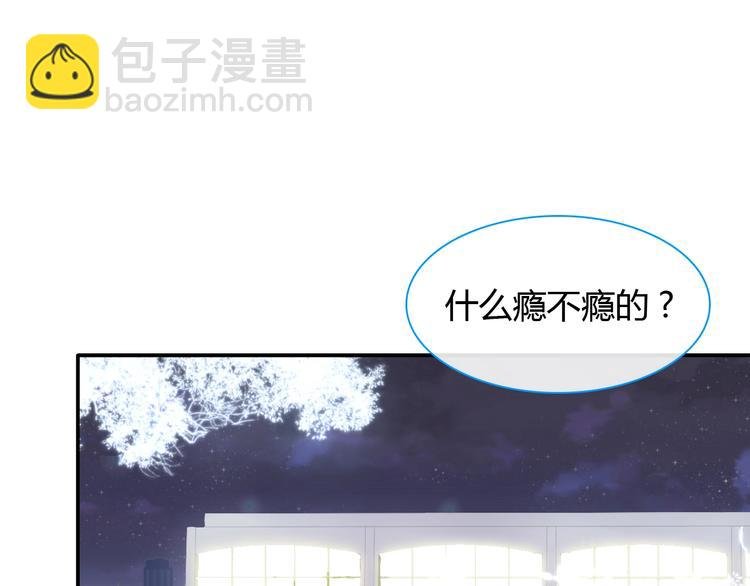 第188话 痛苦回忆开启