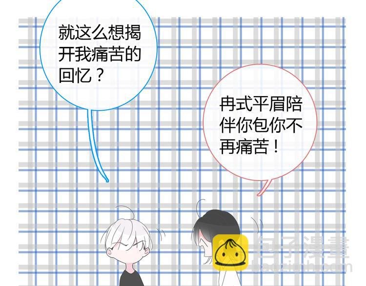 第188话 痛苦回忆开启