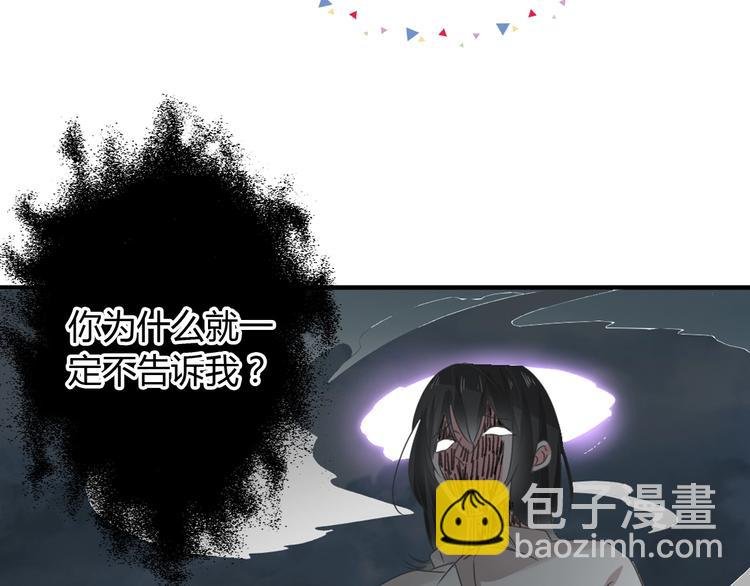 第188话 痛苦回忆开启