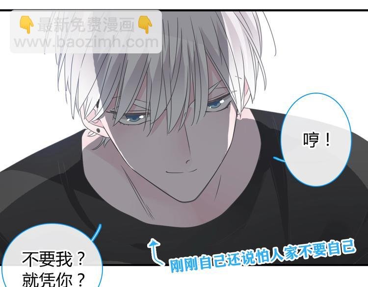 第188话 痛苦回忆开启