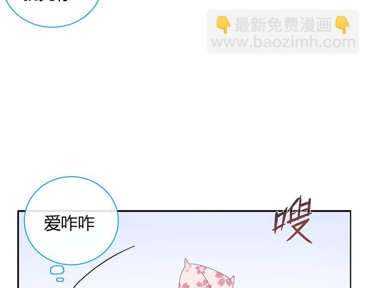 第188话 痛苦回忆开启
