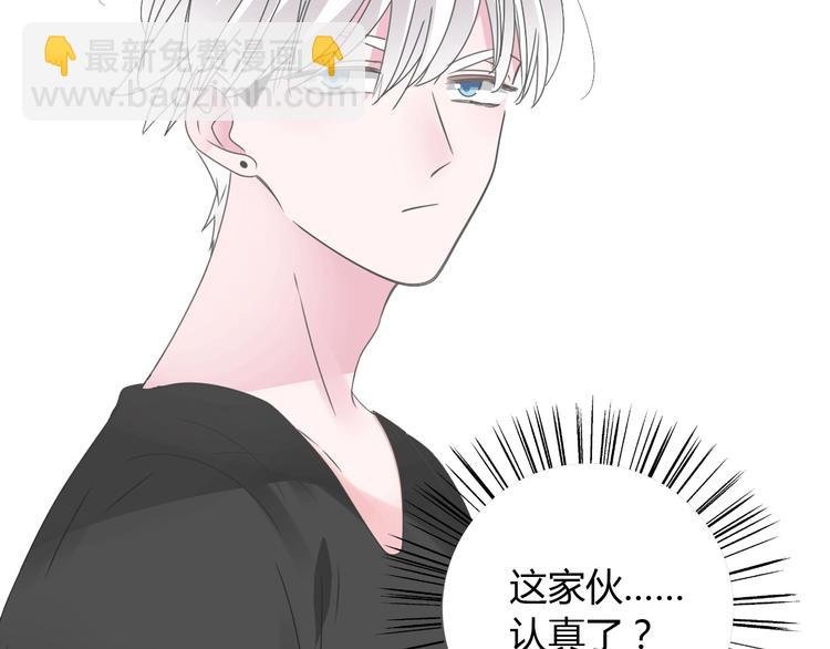 第188话 痛苦回忆开启