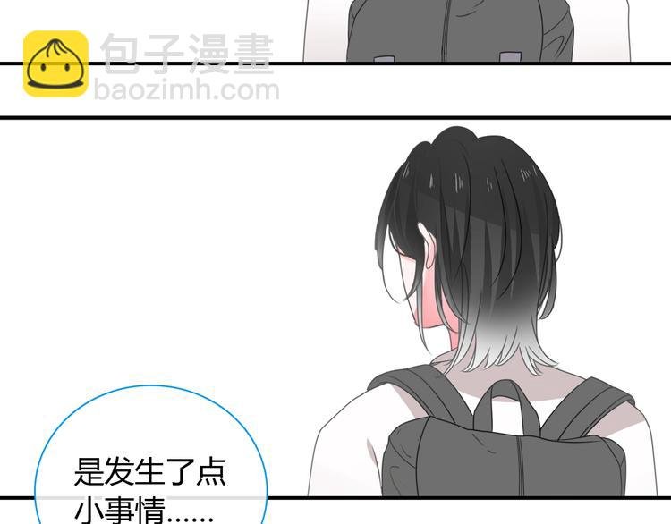 第188话 痛苦回忆开启