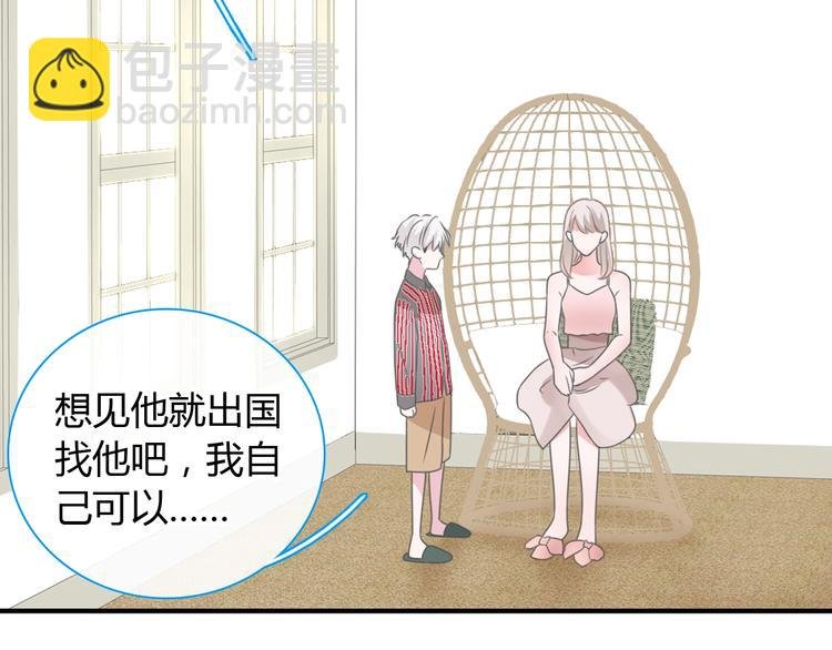 第188话 痛苦回忆开启