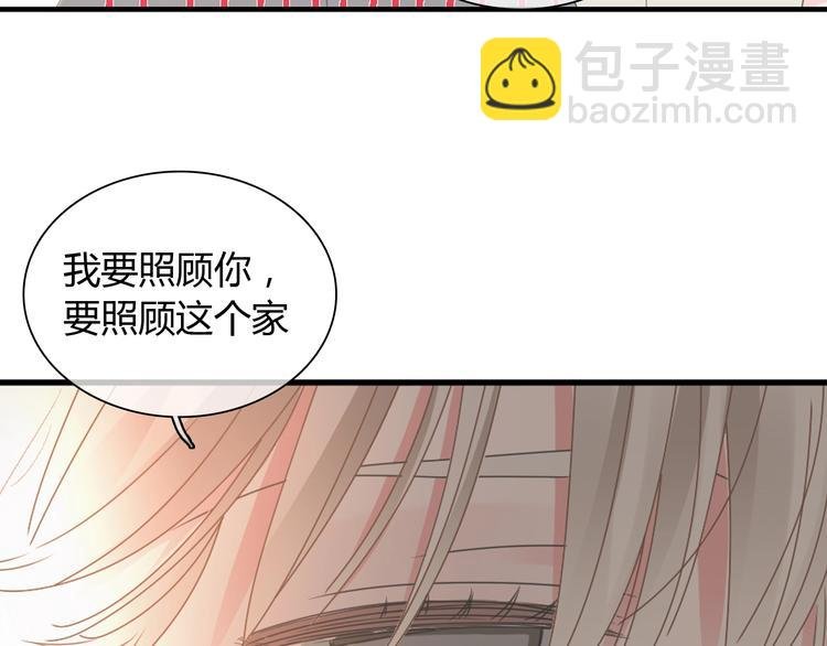 第188话 痛苦回忆开启