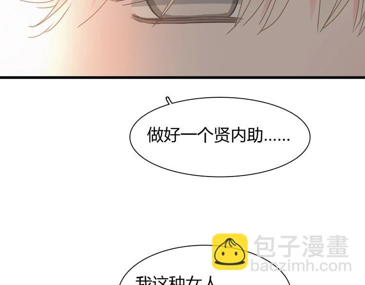 第188话 痛苦回忆开启