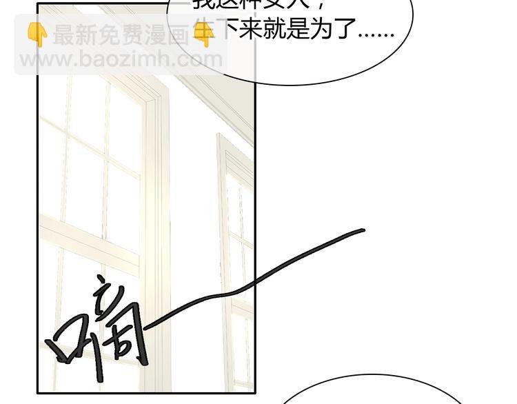 第188话 痛苦回忆开启
