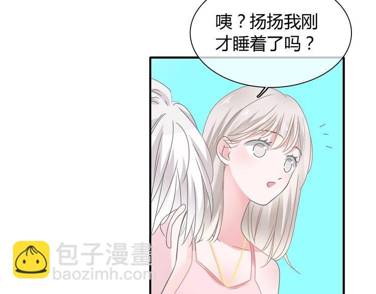 第188话 痛苦回忆开启