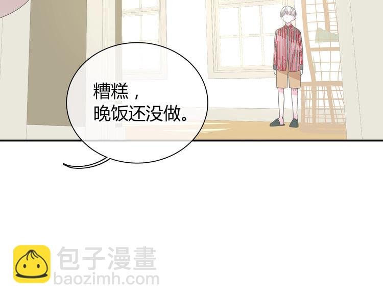 第188话 痛苦回忆开启