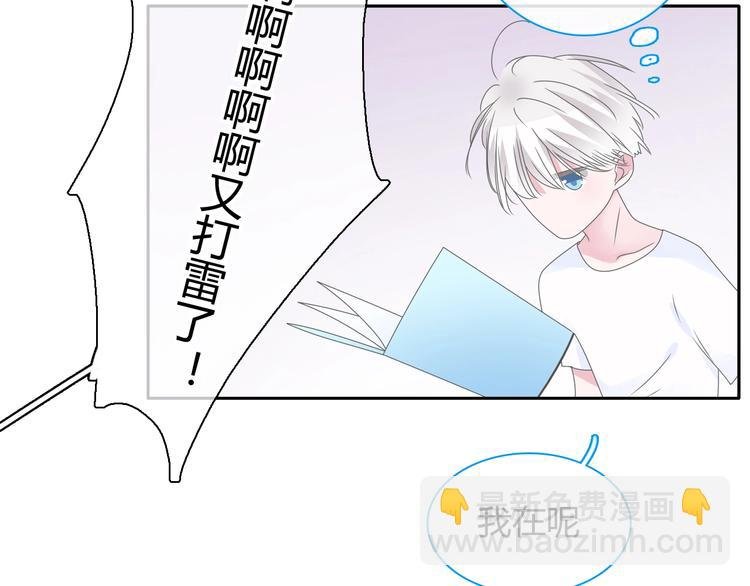 第189话 暗算
