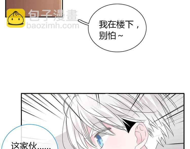 第189话 暗算