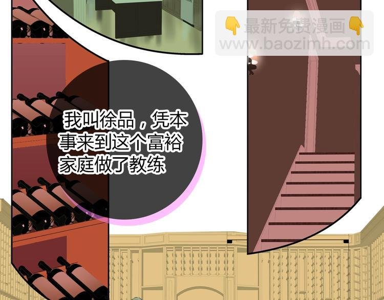 第189话 暗算