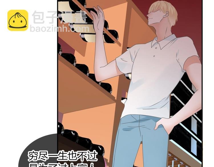 第189话 暗算