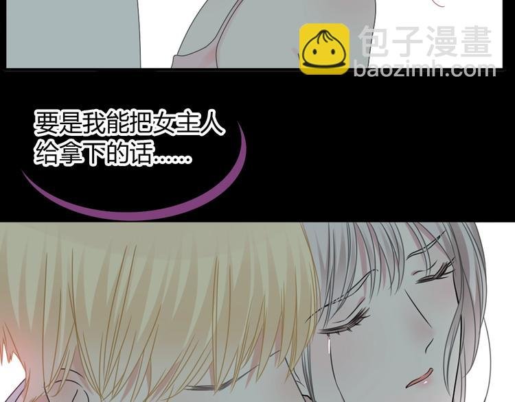 第189话 暗算