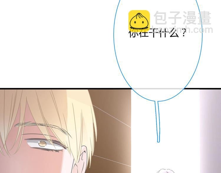第189话 暗算