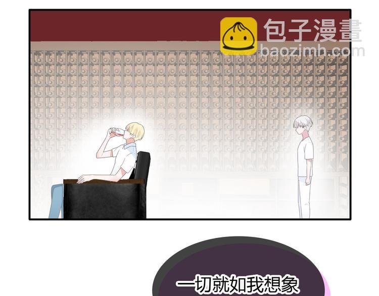 第189话 暗算