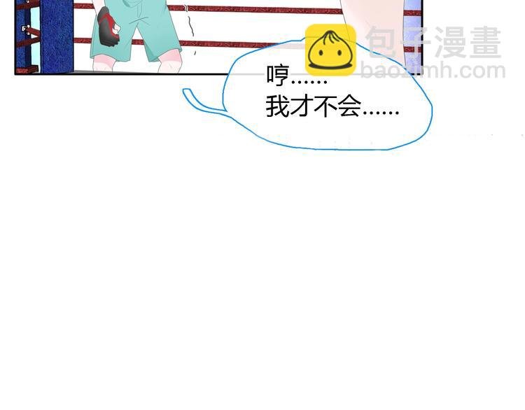 第190话 暴力人格