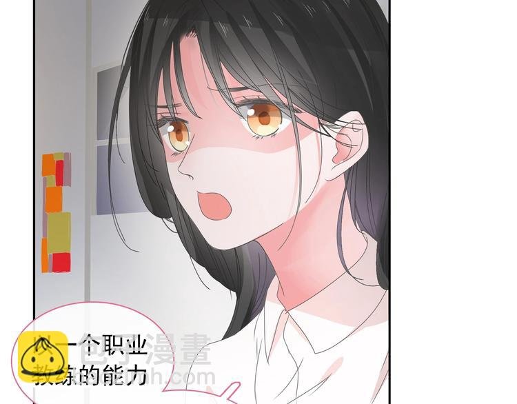 第190话 暴力人格