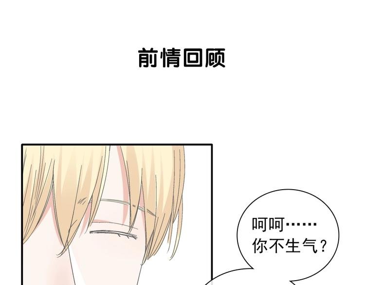 第192话 父亲的眼神