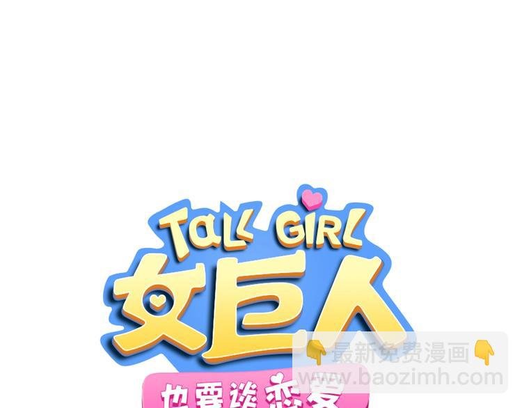 第192话 父亲的眼神