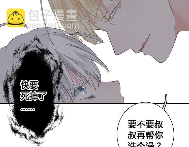 第192话 父亲的眼神