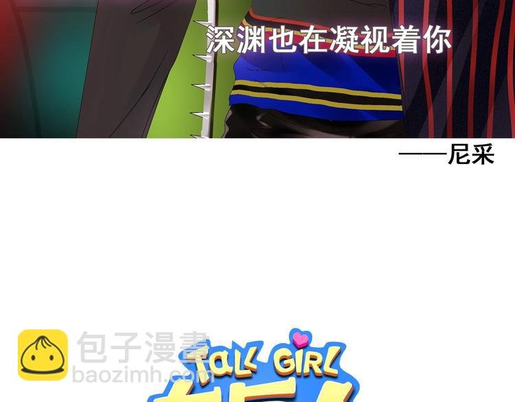 第193话 坦白过后
