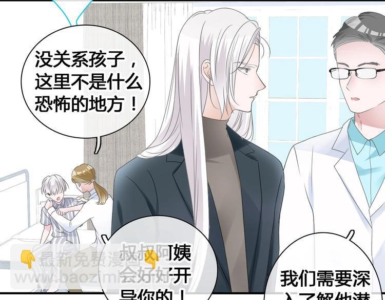 第193话 坦白过后