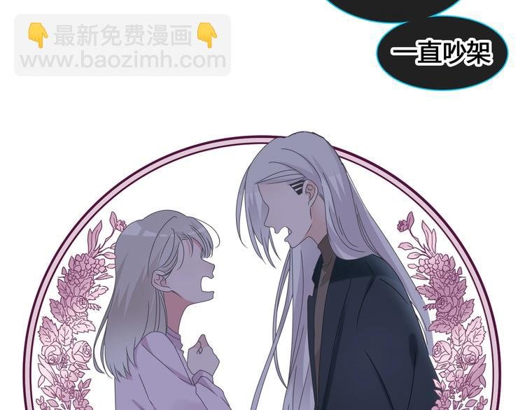 第193话 坦白过后