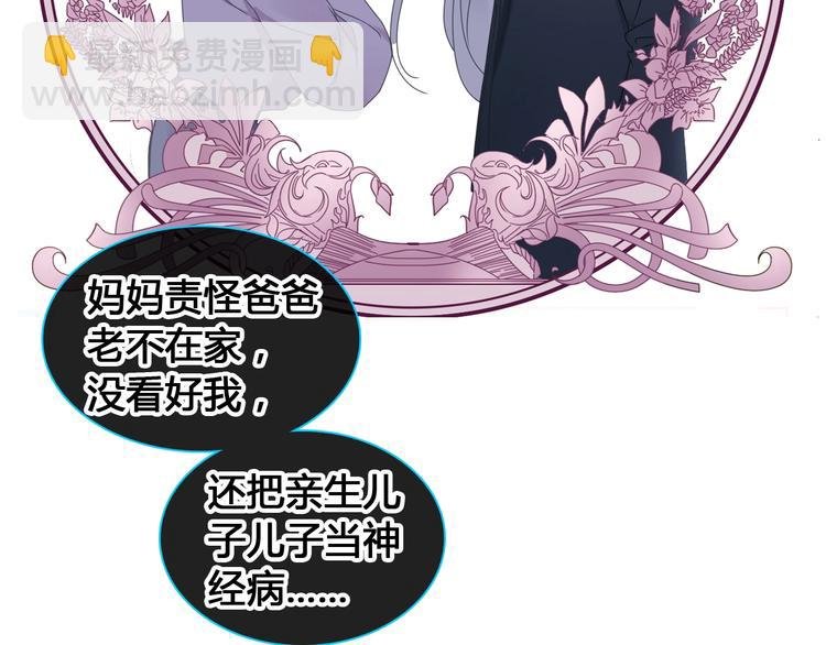 第193话 坦白过后